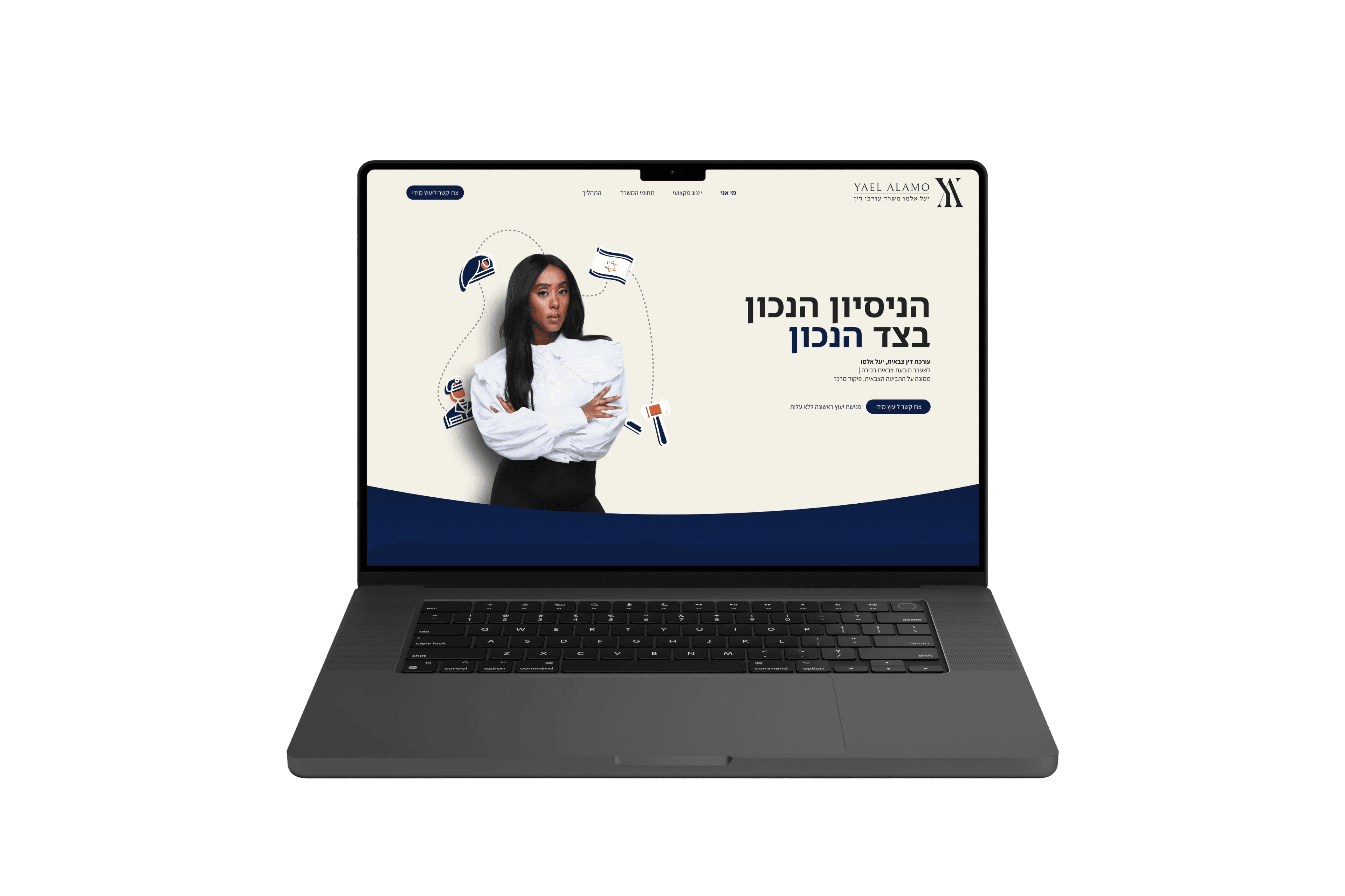 Attorney Yael Alamo — Law firm specializing in military and criminal law