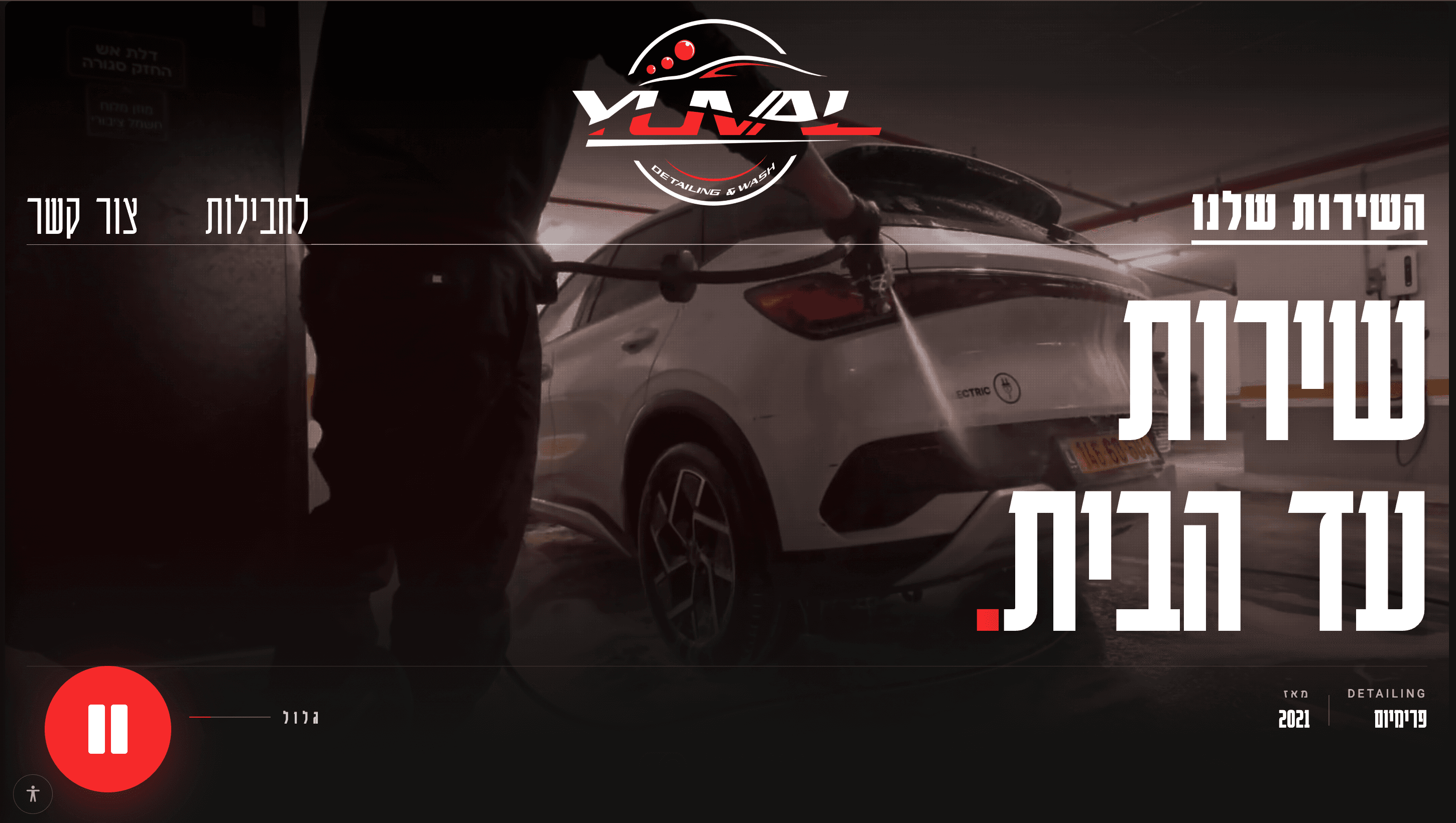 YUVAL DETAILING & WASH preview